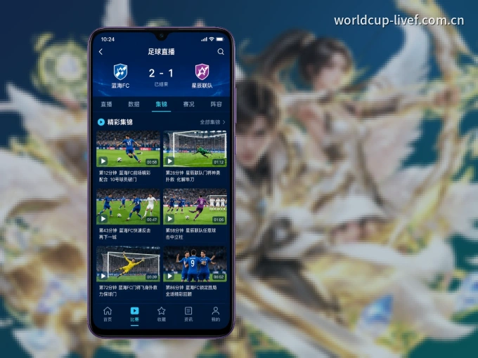 装星空体育app APP，精彩比赛不缺席